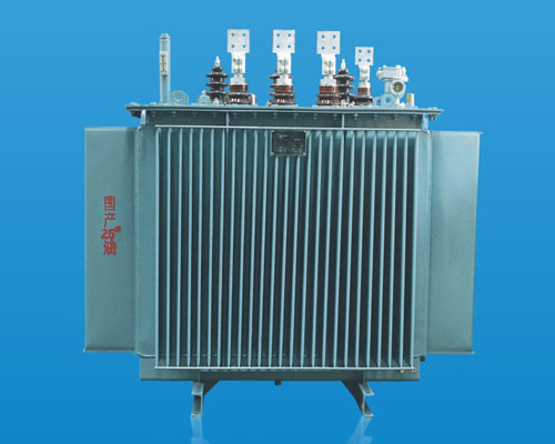 广东20KV级S11油浸式配电变压器